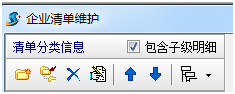 企業清單維護