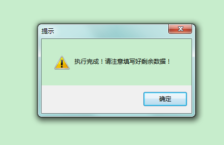 采購計劃單