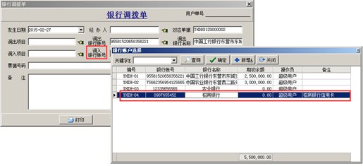 信用卡還款