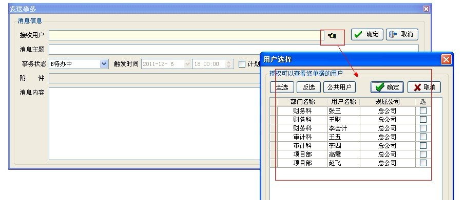 發(fā)布