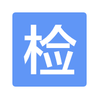 公司安檢計劃