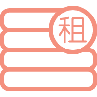 資產出租
