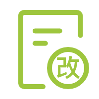 公司安全整改